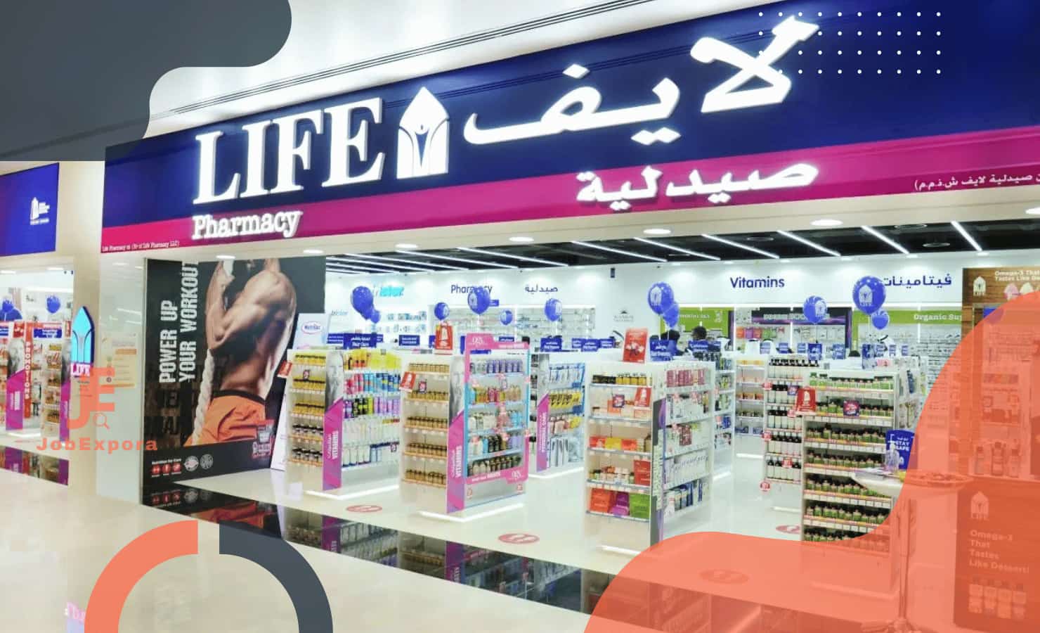 LIFE Pharmacy – Walk-In Interview